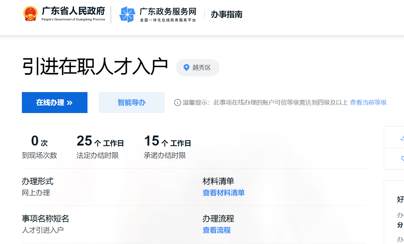 微信圖片_20220809121229.png