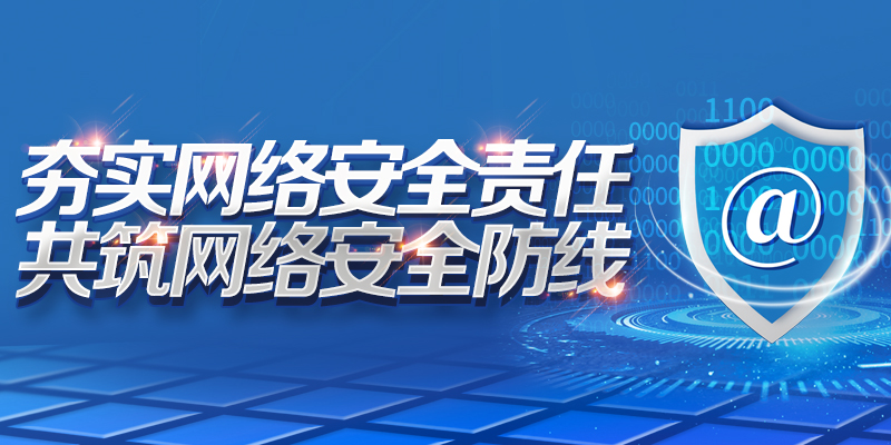 专题头图