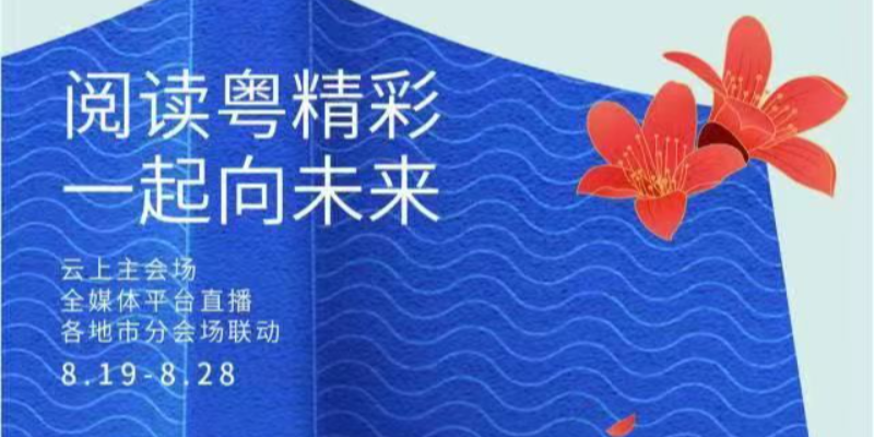 专题头图