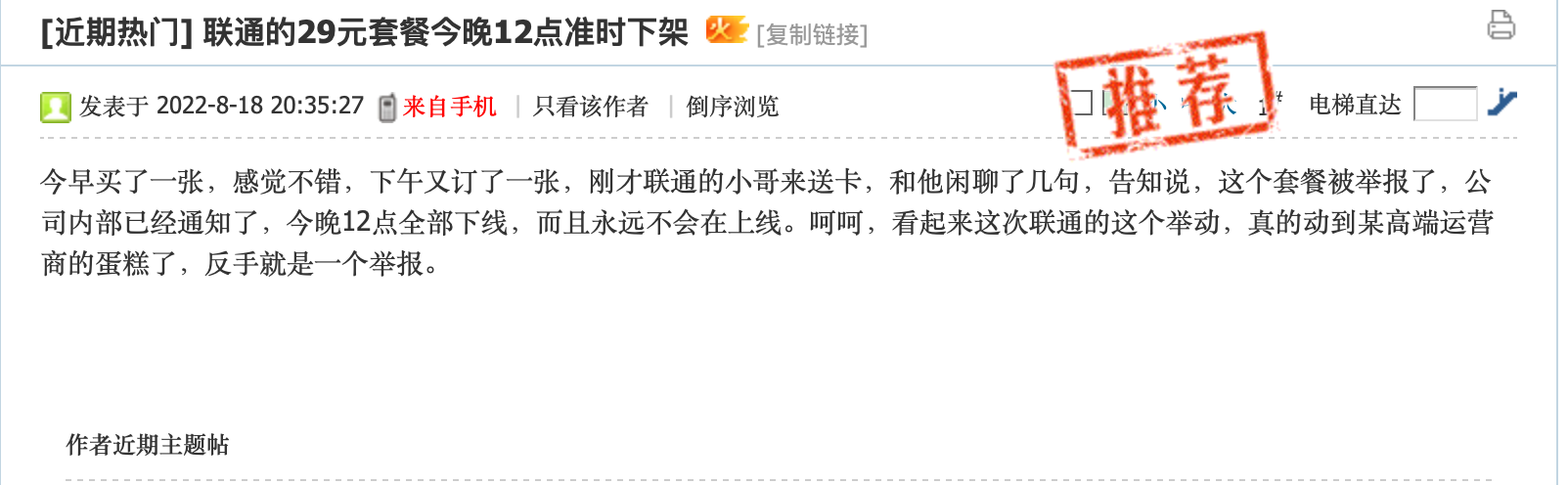 截屏2022-08-22 下午8.58.20.png
