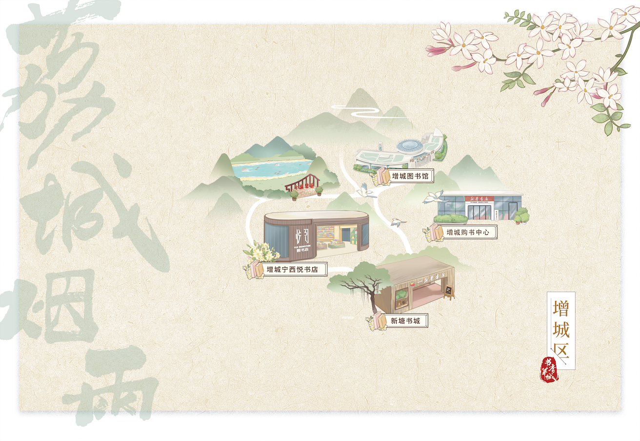 明信片组合_10.png
