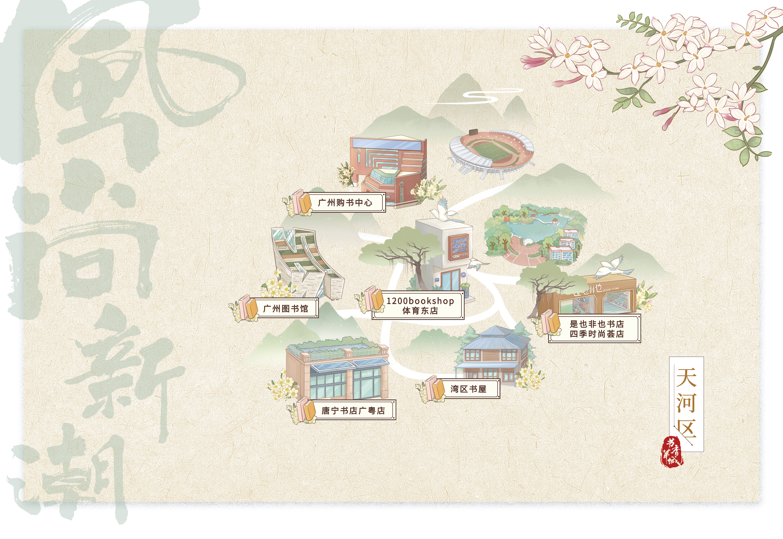 明信片组合_08.png