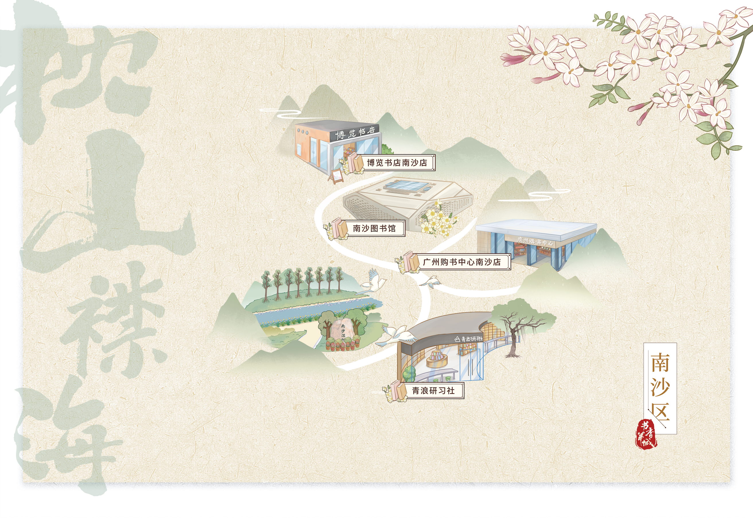 明信片组合_07.png