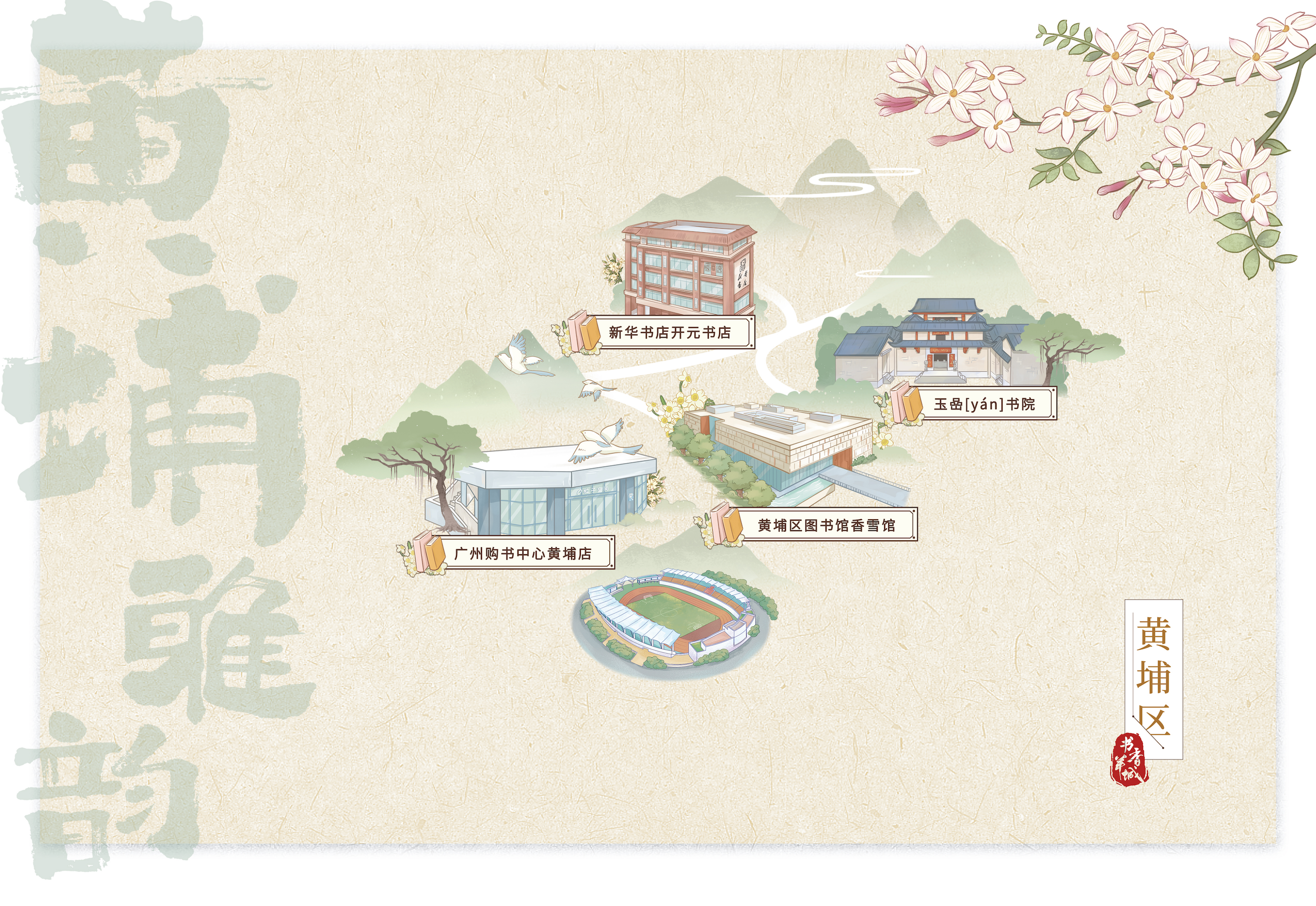 明信片组合_05.png