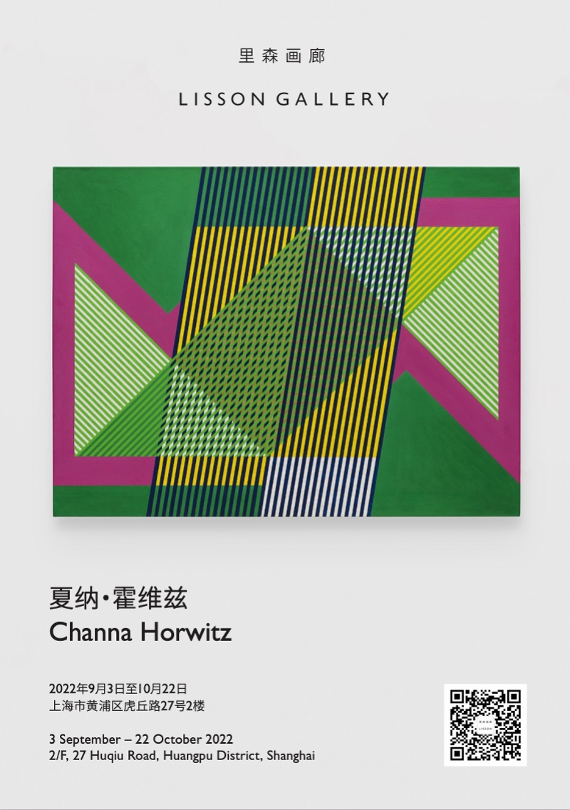 在结构中感受自由 观念艺术代表人物夏纳 霍维兹中国首展 在结构中感受自由 观念艺术代表人物夏纳 霍维兹中国首展