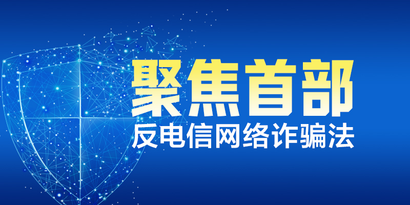 专题头图