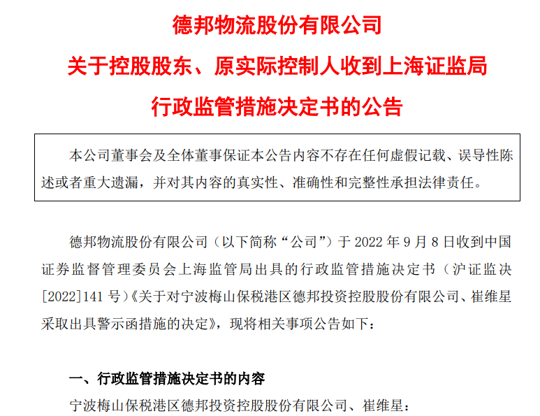 imagefile 公告.png