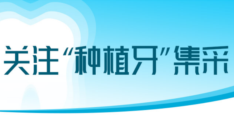 专题头图