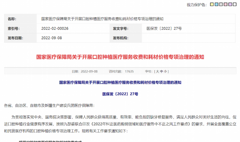 imagefile 微信截图_20220909084604.png