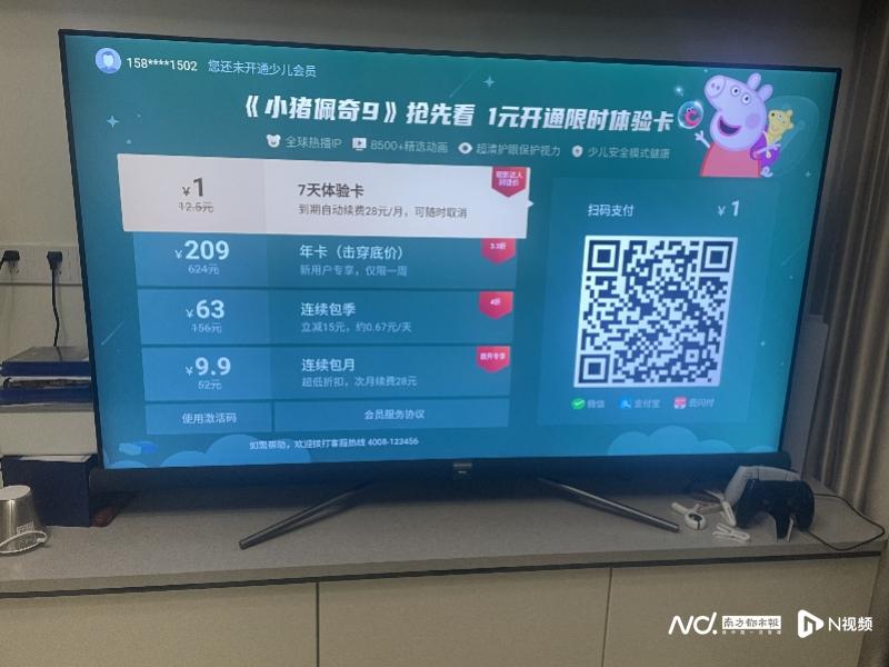 imagefile WechatIMG4303.jpeg