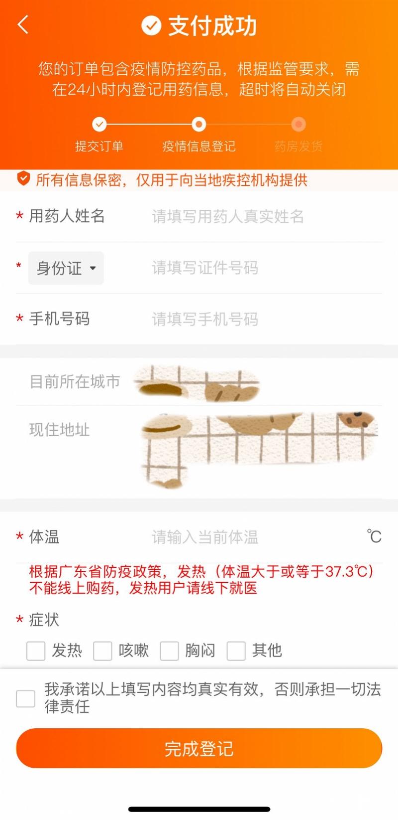 微信图片_20220929113714.jpg