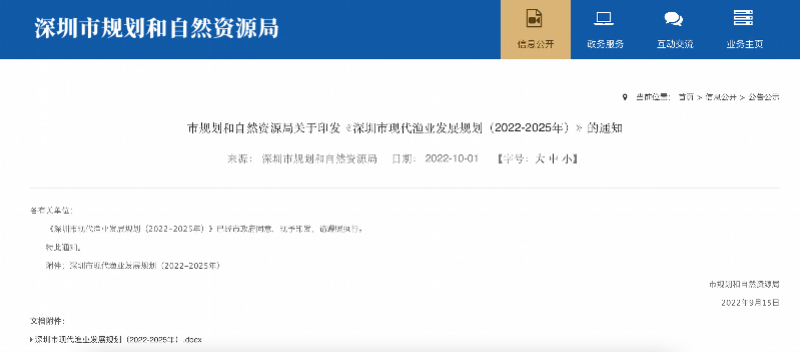 imagefile 微信图片_20221003220457.png