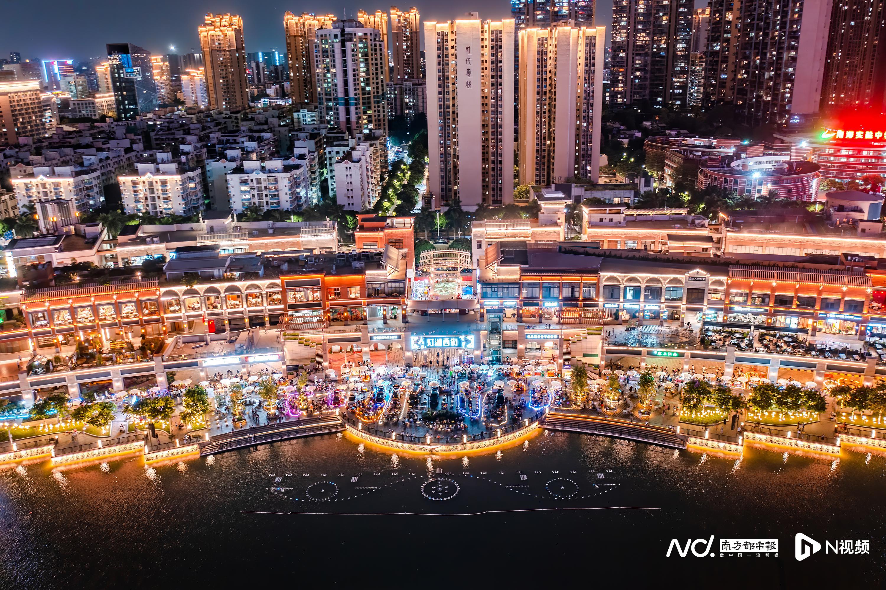 图集:佛山千灯湖夜经济火出圈!打卡灯湖西街不夜天