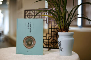 《广州博物馆藏龙泉瓷器》：400余件藏品尽显青绿之美