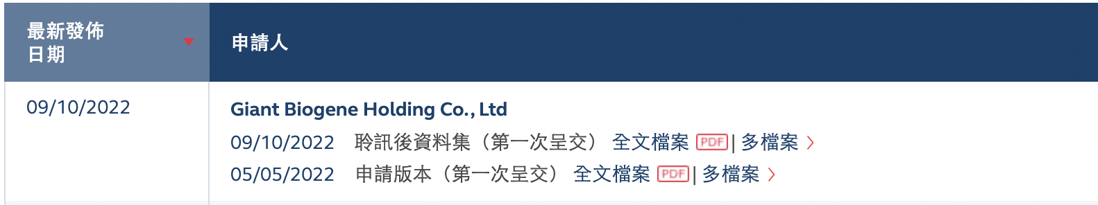 通过.png