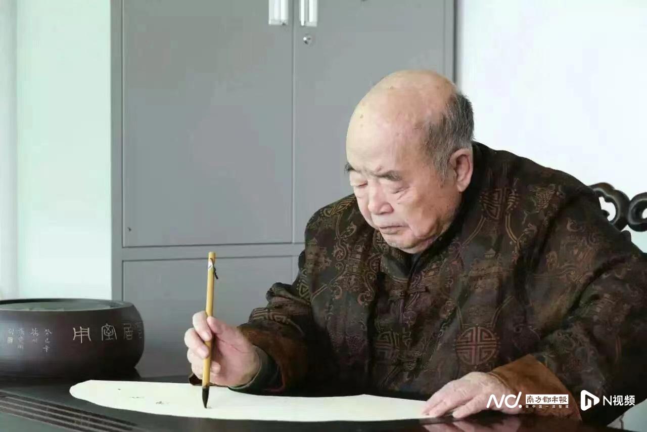 王个い書法選集 王个い先生誕生一百年記念 一八九七－一九九六