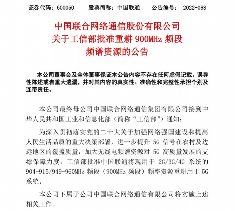 联通.png
