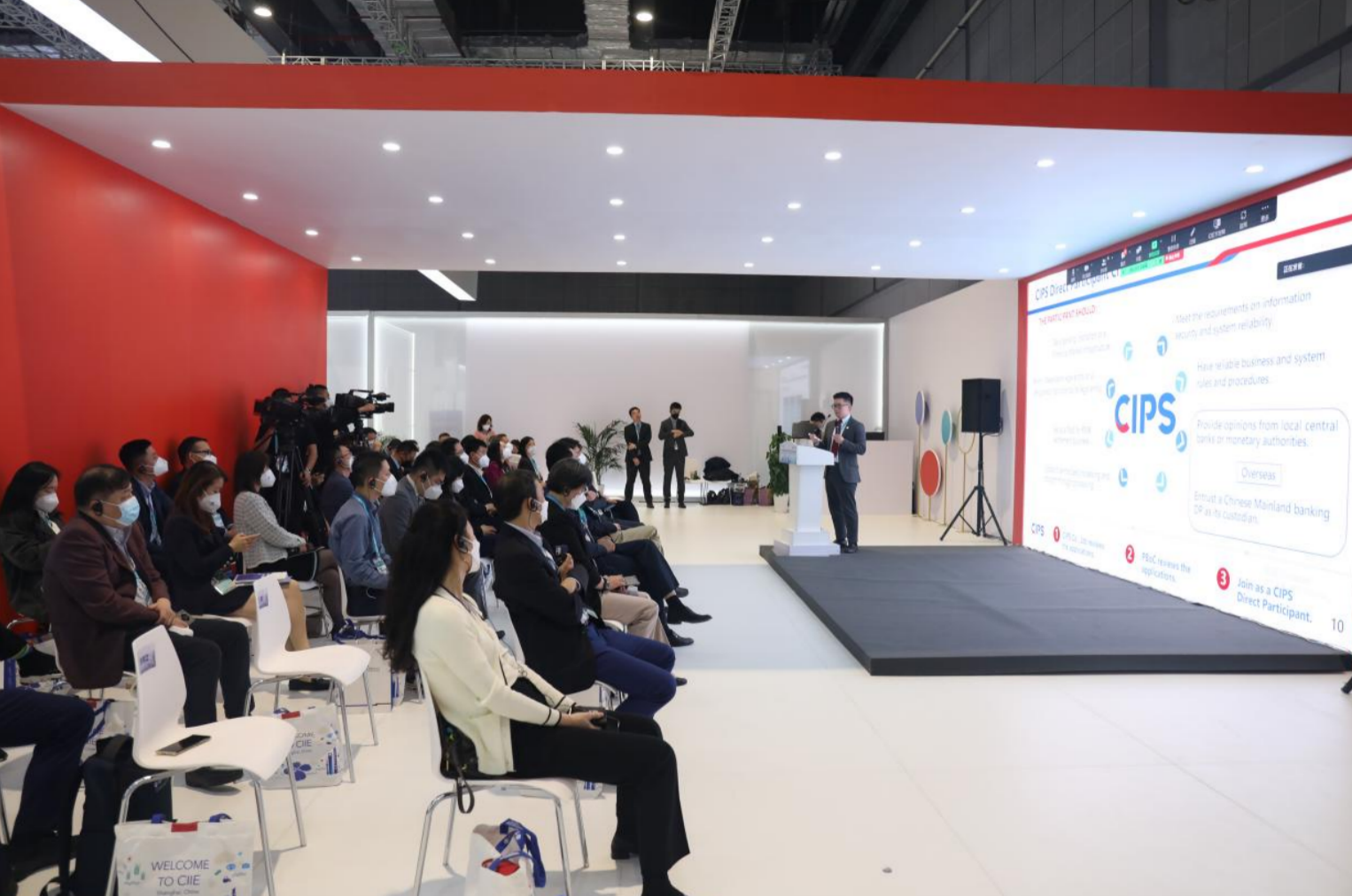 人民币跨境支付系统亮相进博会！降低技术准入门槛和接入成本