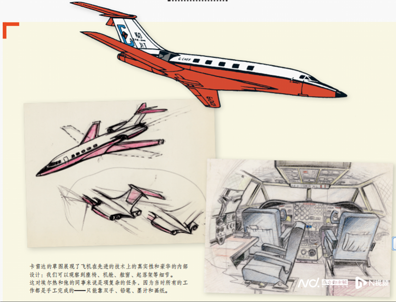 “丁迷”畅谈《丁丁历险记》中的科学与想象，重返童年记忆