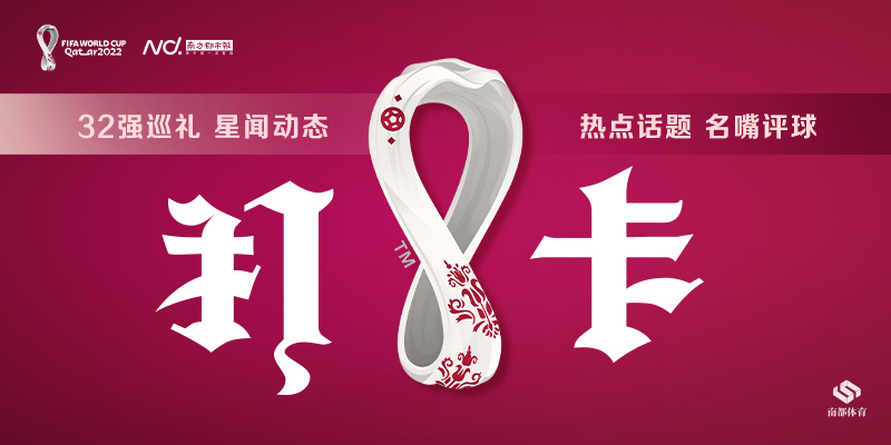 专题头图