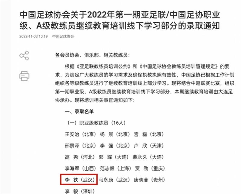 微信图片_20221126105418.jpg