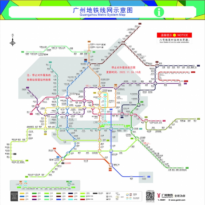 一图读懂广州地铁哪些站点暂停对外服务,涉14条线路
