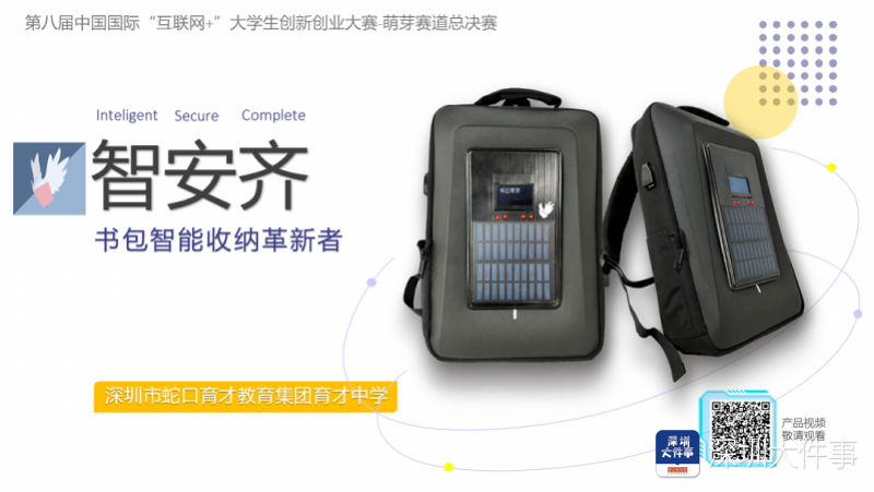 imagefile 800x451_63847c95ab174.png