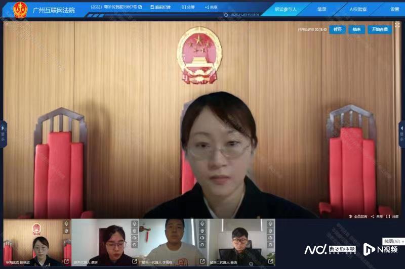 女法官陈艳玫在海珠区居家隔离期间，共线上开庭办案106件，并担任高风险楼栋“楼长”。通讯员供图。.jpg