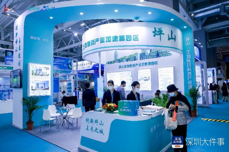 深圳国际生物医药产业高峰论坛下周启幕_深圳24小时_深新闻_奥一网