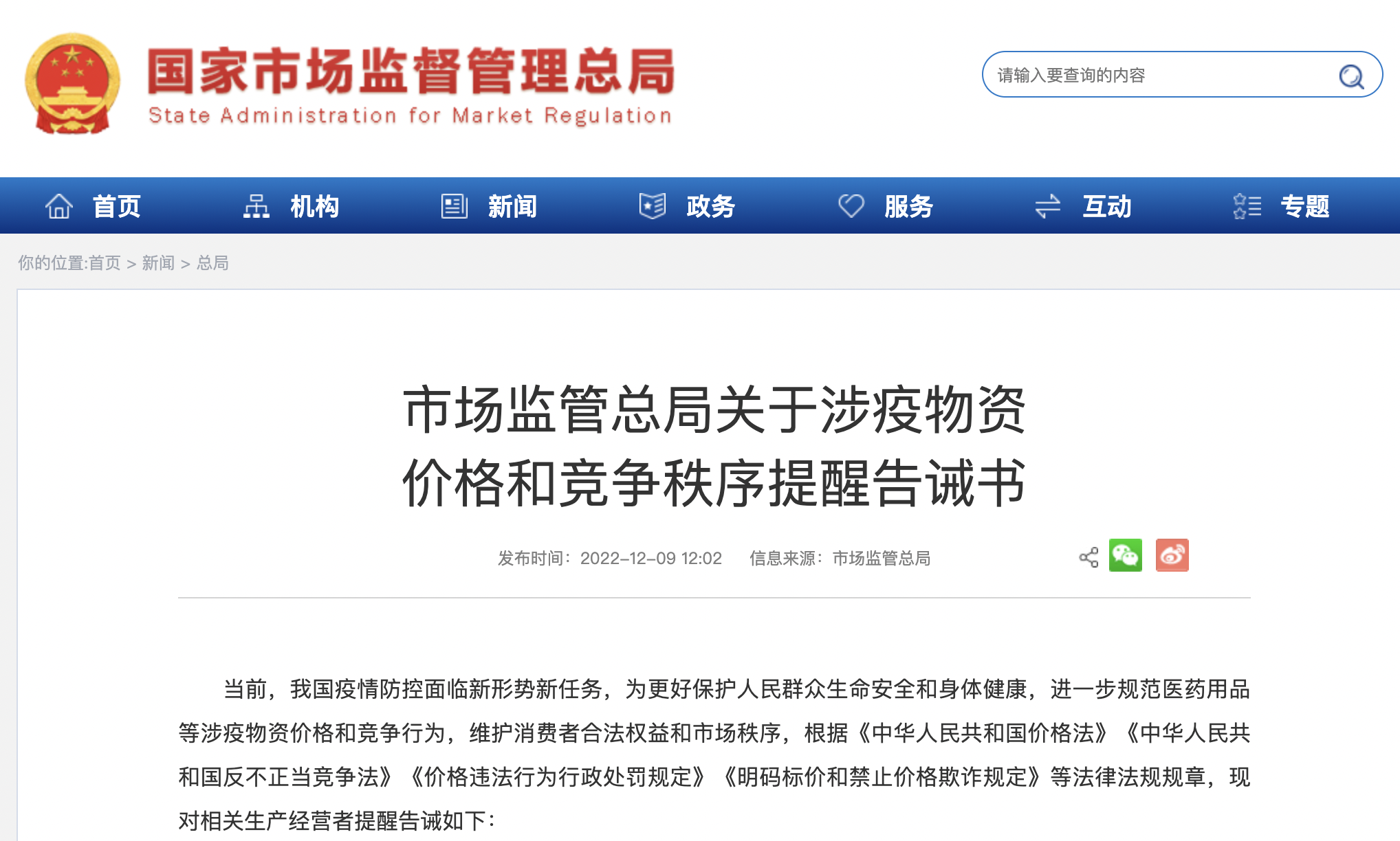 截屏2022-12-09 下午12.26.27.png
