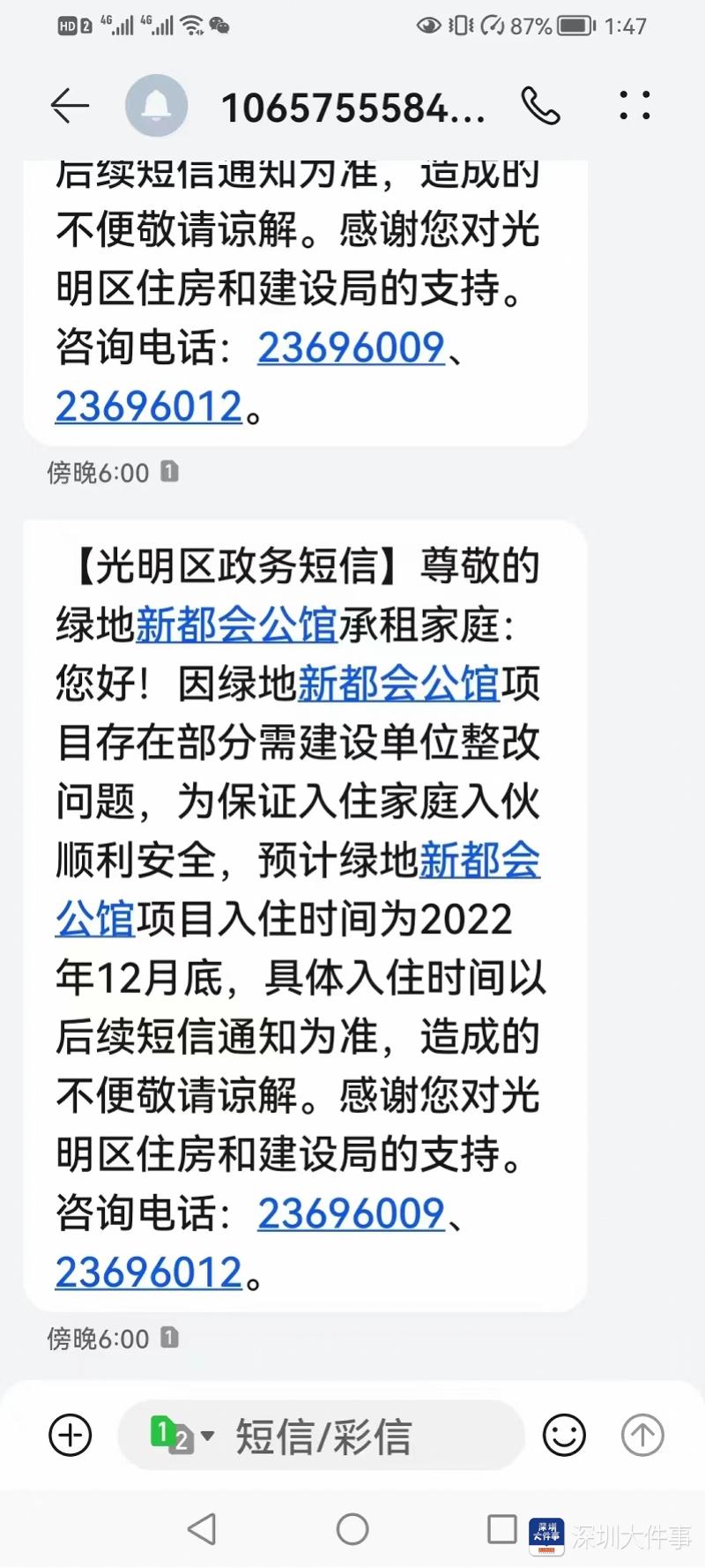 imagefile WechatIMG1051.jpeg