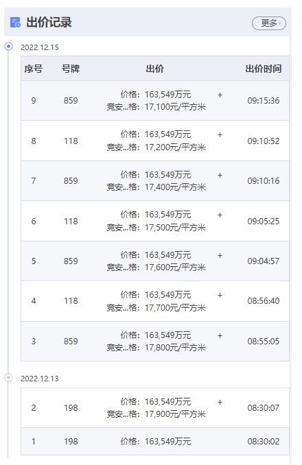 微信图片_20221215141322.png
