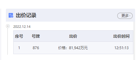 微信图片_20221215141547.png
