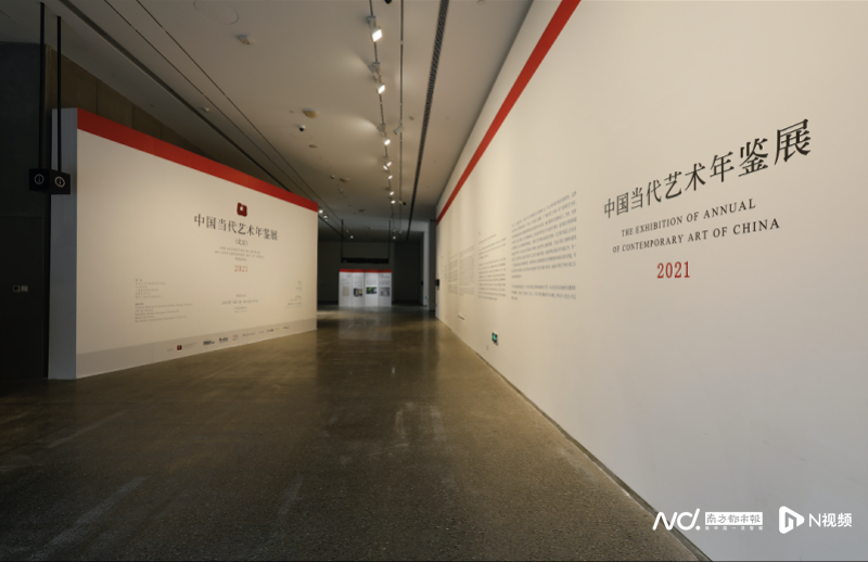 中国当代艺术年鉴展（北京）2021”登陆798艺术中心