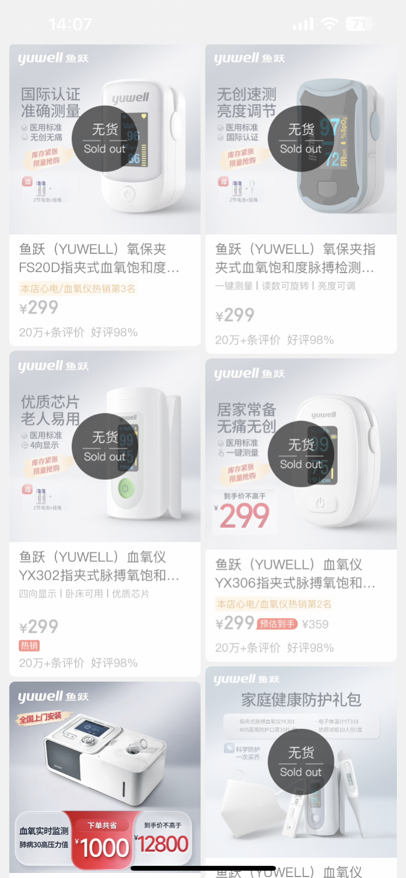 imagefile WechatIMG2403.png