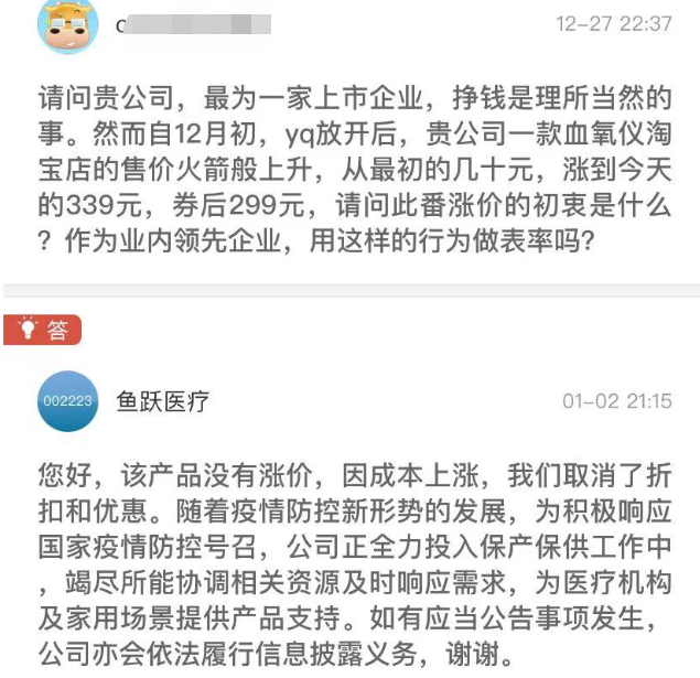imagefile 微信截图_20230103151333.png