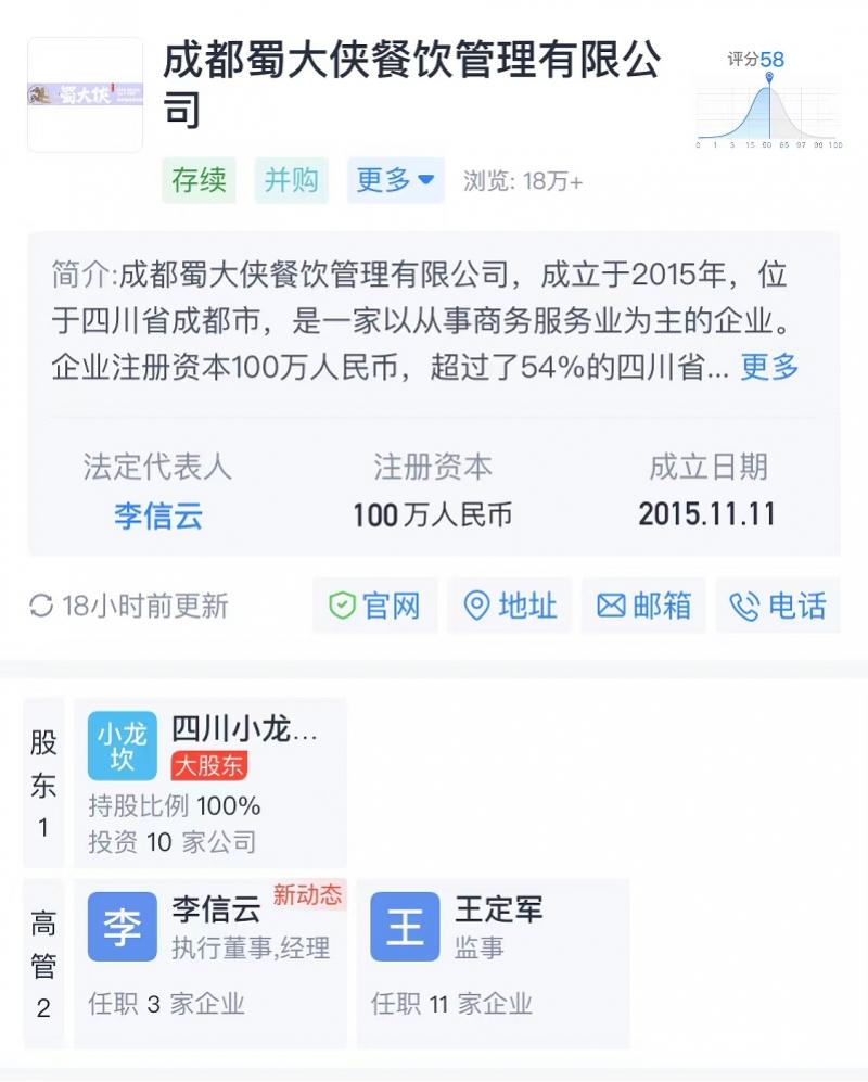 imagefile 控股.jpg