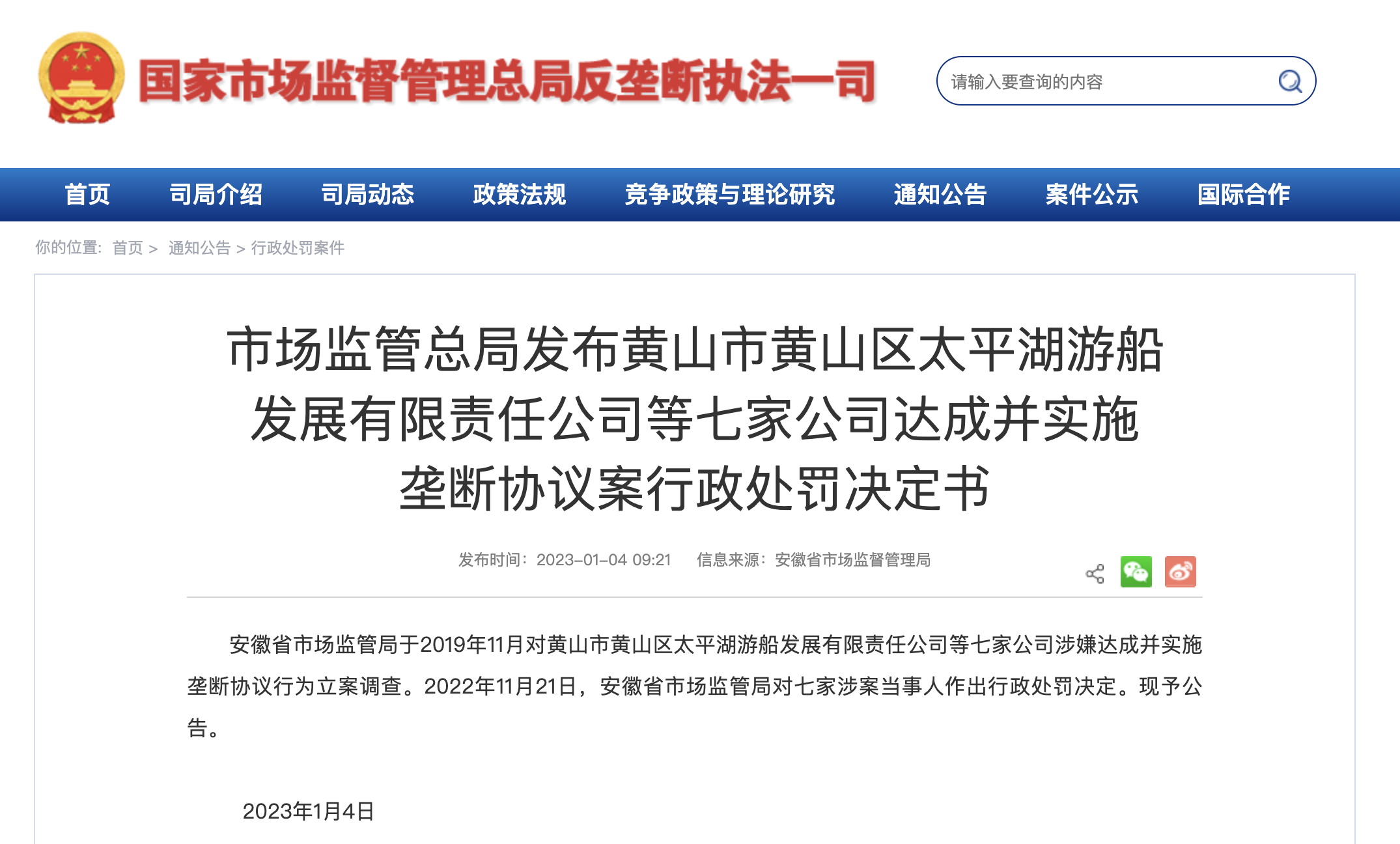 截屏2023-01-05 下午10.45.42.png