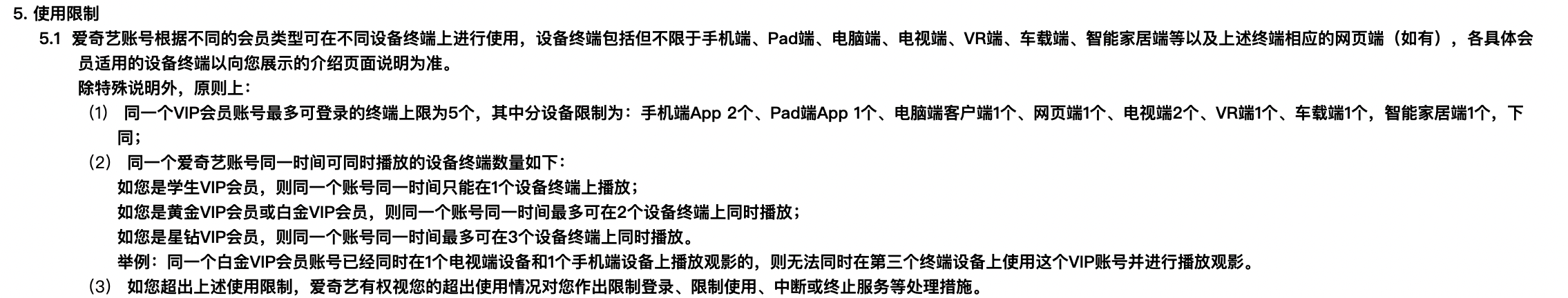 imagefile 登录.png