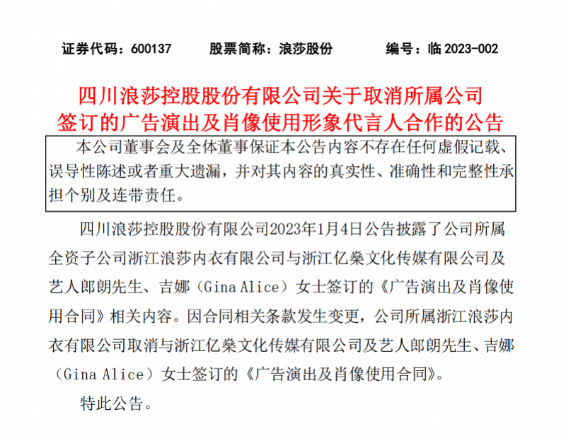 imagefile 解约.png