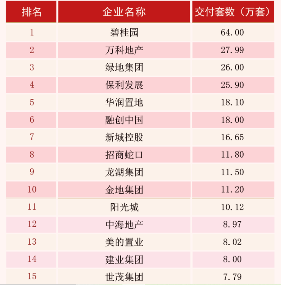 图片86.png