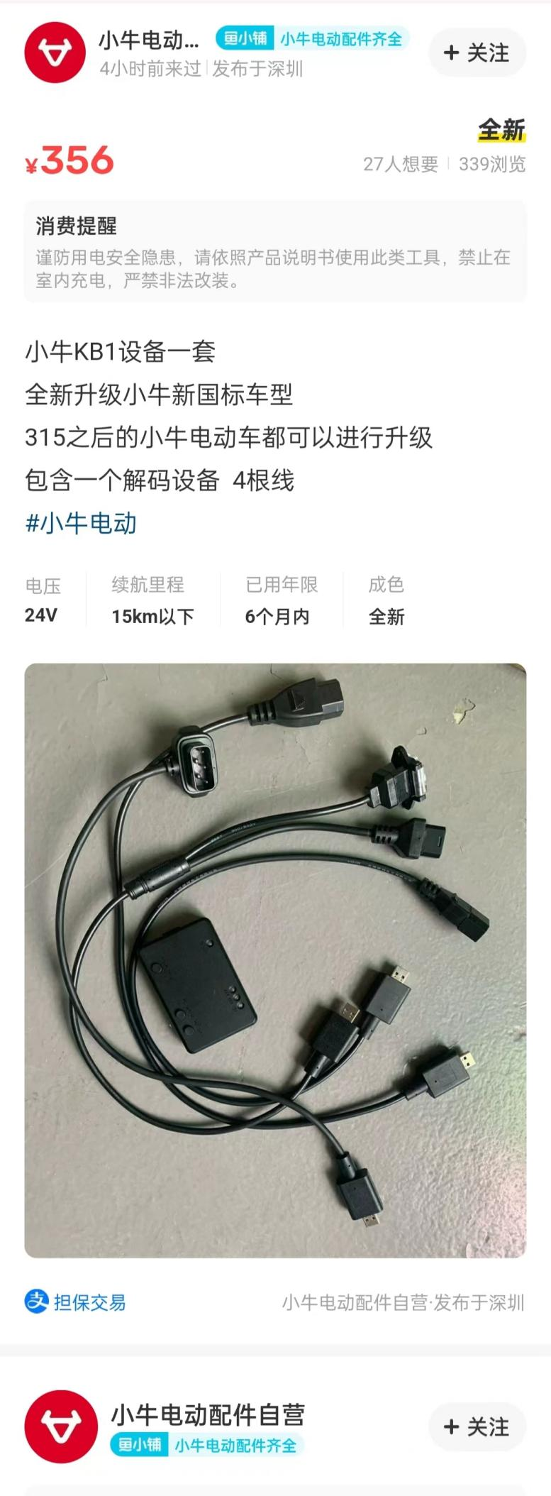 imagefile 图片2.png