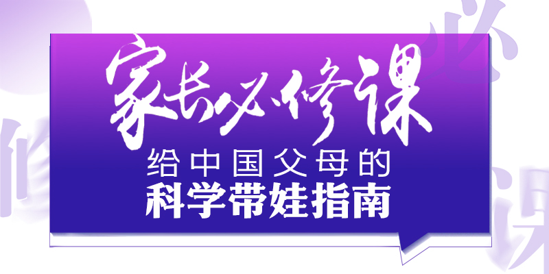 专题头图