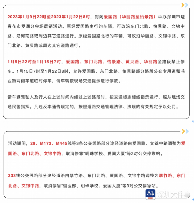 imagefile 800x839_63c3e04d8094d.png