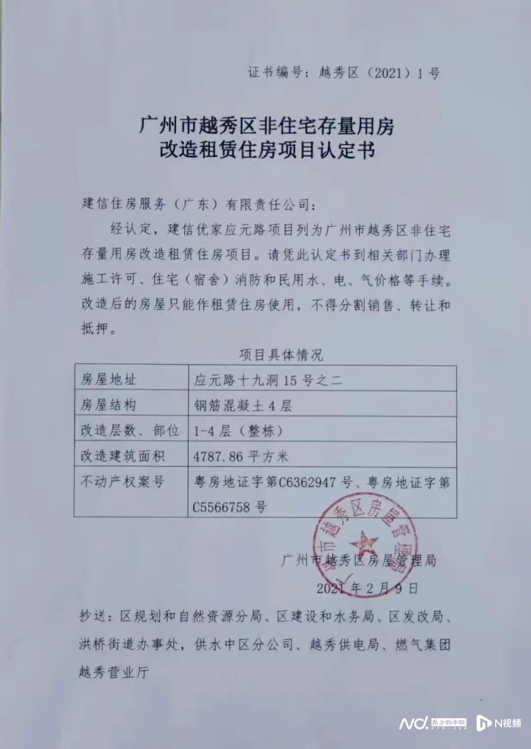 微信图片_20230117234706.jpg