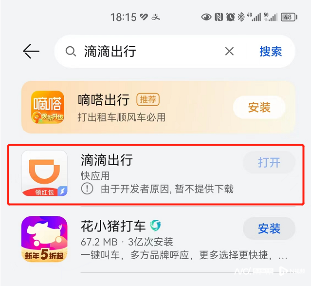 imagefile 华为.png