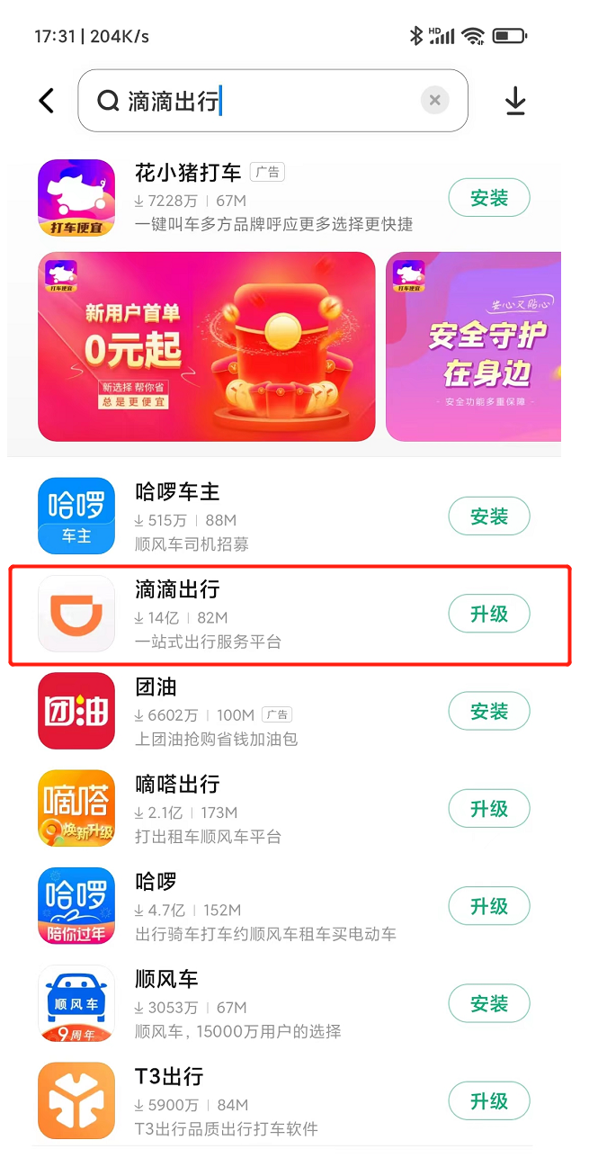 imagefile 小米.png