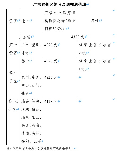 imagefile 1673938599076.jpg