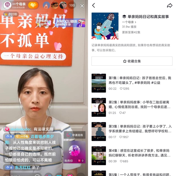 imagefile 单亲.png