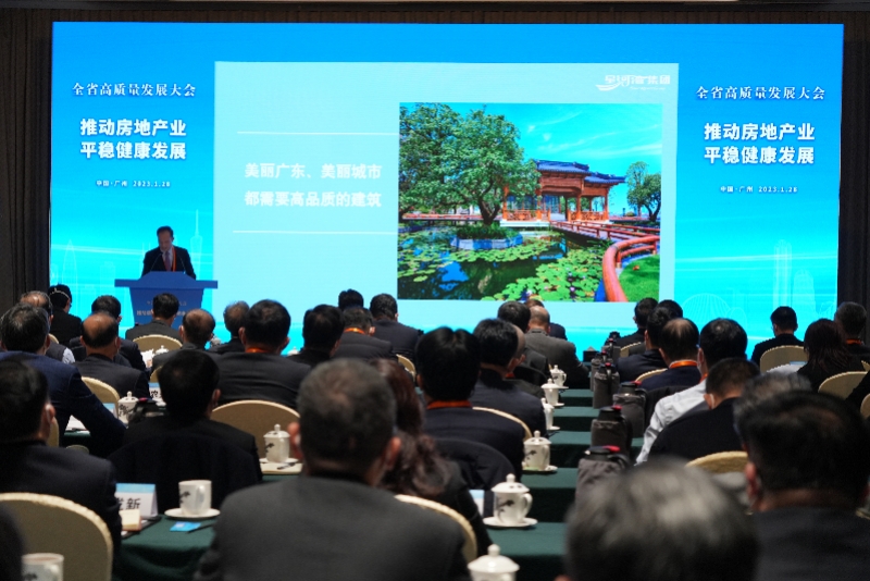 imagefile 微信图片_20230129001313.jpg